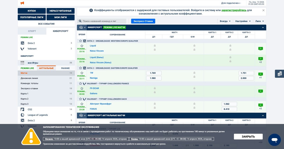 Рабочее зеркало Pinnacle 888 — официальная ссылка для доступа из России